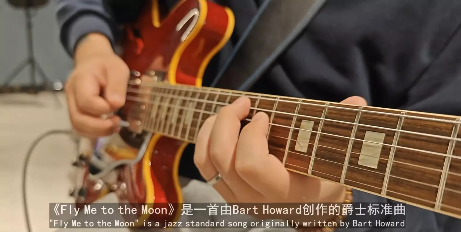 《Fly Me to the Moon》 电吉他solo - 扒谱